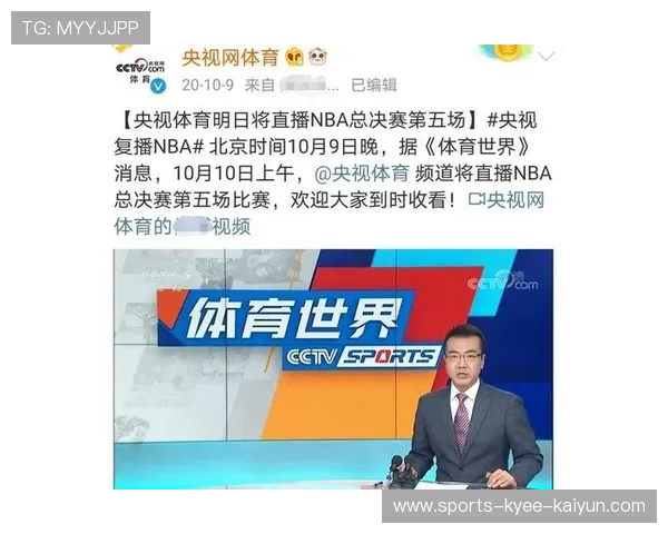 火箭队官方中文直播软件下载及安装指南