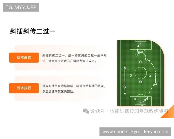 足球比赛中的进攻与防守切换 足球比赛中的进攻与防守切换