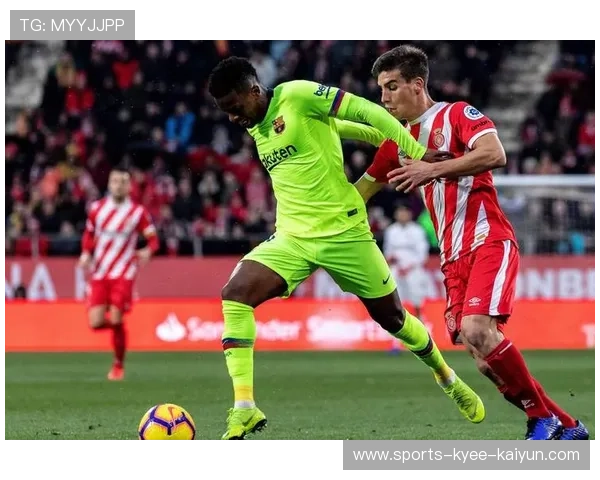 西甲联赛每场换人名额：球员策略如何改变比赛