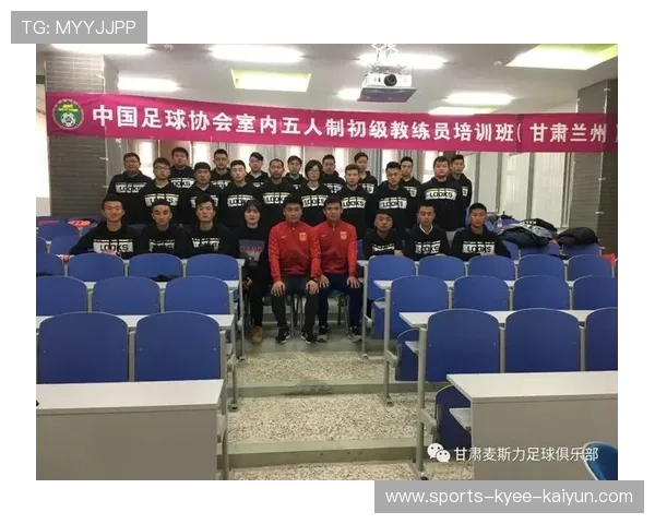 聚焦五人制足球李建磊出任国家队主教练将如何打造战术体系 聚焦五人制足球李建磊出任国家队主教练将如何打造战术体系